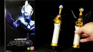 ウルトラマンコスモス 【ウルトラレプリカ コスモプラック】 ULTRA REPLICA Cosmopluck
