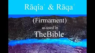 Raqia Defined, a Different View
