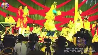 Ae Ganesh Ke Mummy || ए गणेश के ममी Jhanki Special #Video Krishu Jagran Mandali Aurangabad