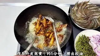 Spicy Sichuan Shrimp Secret REVEALED! 🔥 | Restaurant-Style at Home