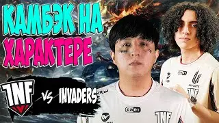 🔴КАК КАЧЕСТВЕННО КОНТРИТЬ ТРОЛЛЯ/Infamous vs Invaders/EPL World Series