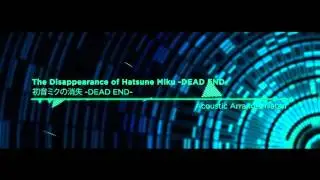 【Acoustic】The Disappearance of Hatsune Miku - DEAD END- 【Instrumental】