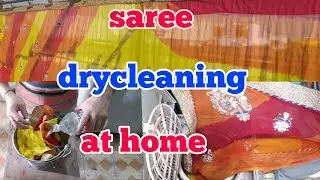 how to saree dry cleaning at home , dry cleaning process, (hindi)