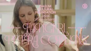[대림미술관] ARTIST INTERVIEW | 페트라 콜린스: fangirl