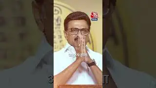 Tamil Nadu में हिंदी गाने, मूवी और होर्डिंग्स होंगे बैन? #shorts #mkstalin #moviepostersban