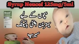 Best Antibacterial Syrup for Child || Syrup Neucef 125mg Uses || Syrup Cefadroxil 125mg