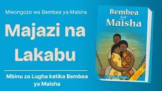 Majazi na Lakabu - Mbinu za Lugha Katika Bembea Ya Maisha  - (Kipindi cha Tatu)
