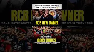 RCB new Owner ? 🤯