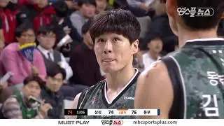 【HIGHLIGHTS】 Universal key player 'Yoon Hoyoung' H/L | Promy vs Thunders | 20161216 | 2016-17 KBL