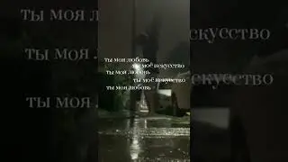 просто видео)