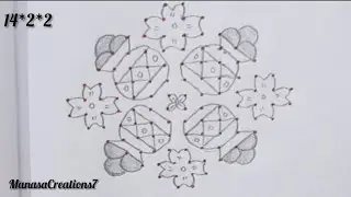2026 Sankranthi muggulu/Bhoghi muggulu/pongal rangoli designs latest/Sankranthi rangolis 