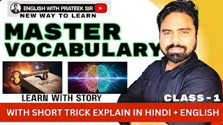 Short Trick of Vocabulary from Everyday Objects | Vocabulary Building with Storytelling  Short Trick