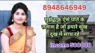 || ये मेरा सपनो का घर तैयार हो रहा है लेकिन तैयार होने से पहले पति ने साथ छोड़ दिया #marriage #free 