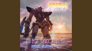 Orange (Original Mix)