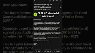 #CRPF Head Constable ministerial admit card #crpf #crpfrecruitment2022 #crpfadmitcard #crpfexamdate