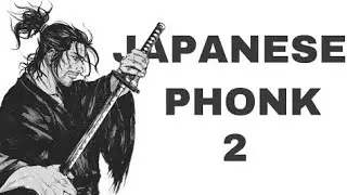 ЯПОНСКИЙ ФОНК / JAPANESE PHONK / AGGRESSIVE Samurai Phonk 2024 (Part 2)