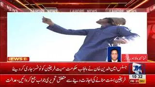 LHC adjourns hearing on petition against Basant Festival till 26th December