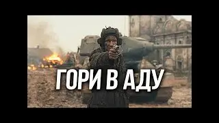 BEST MILITARY ACTION! BURN IN HELL FULL MOVIE