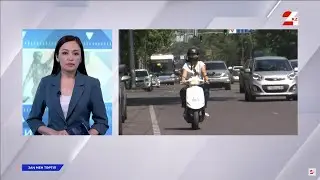 Мопед жүргізушілеріне талап күшейеді | Заң мен тәртіп