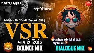 ll VSR HORAN DEMO PAPU NO 1 ll TUSHAR OFFICIAL 2.2 ll 🦁🔥🤙🏻 BANKO ON FIRE 🔥 ll