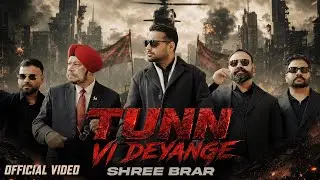 TUNN VI DEYANGE (OFFICIAL MUSIC VIDEO) | SHREE BRAR | PUNJABI SONG 2026