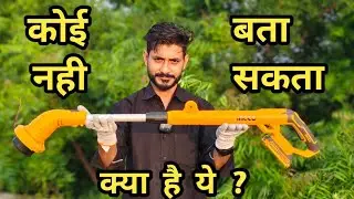 घास काटने की मशीन। 🌿 Ingco Cordless Grass Trimmer | Powerful & Easy Lawn Cutting Machine