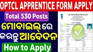 OPTCL Apprentice form Online Apply 2022//How to Apply online OPTCL Apprentice......