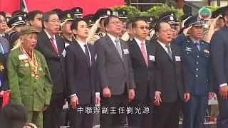 香港無綫｜香港新聞｜04/5/2025 要聞｜五四運動106周年　金紫荊廣場舉行升旗禮