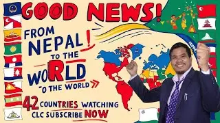 CLC Physics & Maths Space || Viewed In 42 Countries || Global Reach of CLC || From Nepal To World