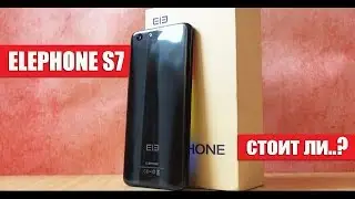 Обзор ELEPHONE S7 &ndash; стоит ли этот красавчик своих  денег?