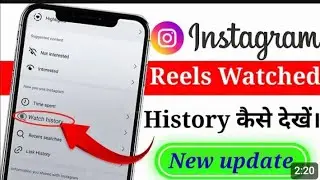 Instragram ki history kaise dekhen 2 minutes ne #NIKHIL TECH 001