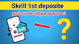 Skrill Deposite srilanka tamil 2021/skrill first deposite / skrill deposite srilanka/ sm tech tamil