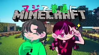 【MINECRFAT】明けましておめでとうございます。今年もよろしくお願いします。【ブリキノ】