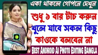 Best Android Ai Photo Editing Bangla - Most Amazing Useful Photo Editing Apps - September 2025