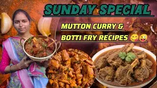 Sunday special mutton curry and botti fry recipes😋😋 at my 🏡🏠#trendingvedio #long vedio #viral vedio 