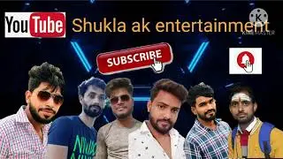 My Team introduction