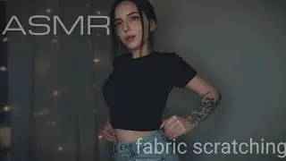 ASMR Fabric Scratching on Jeans & Top 🖤 No Talking Relaxation