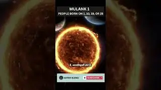 Mulank 1 Explained | Life Path Number 1 Numerology Secrets & Sun Energy | Mulank 1 Remedies