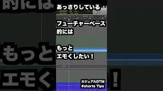 Future Bass is a must! How to make an emotional SuperSaw!