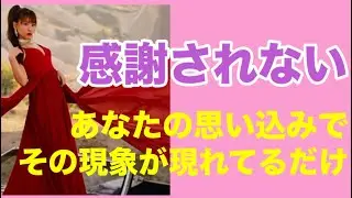 ②感謝されないのはなぜ？【ハッピーちゃん】