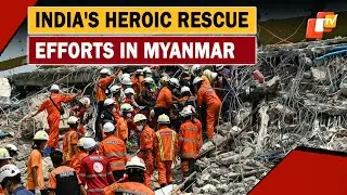 Myanmar Earthquake: NDRF&rsquo;s Valour Shines, A Tale of Faith, Loss, and Unwavering Humanity | OTV