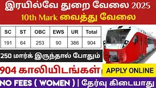 🚆 RRC SWR Railway Recruitment 2025 (Apprentice)  Date: 11 July