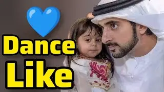 Dance Like 💙❤️ | Sheikh Hamdan Fazza Poems Fazza Prince of Dubai