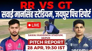 RR vs GT 47th IPL Match Pitch Report, sawai mansingh stadium Jaipur Pitch Report,Jaipur Pitch Report