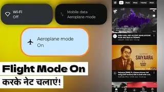 Flight Mode Me Net Kaise Chalaye | Flight Mode Internet Use | Flight Mode On Karke Net Kaise Chalaye