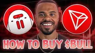 Как купить Tron $BULL (или любую монету Tron Meme) ЛЕГКО!