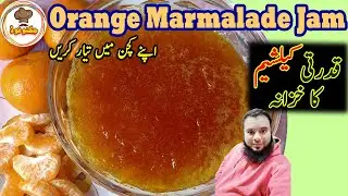 How To Make Orange Jam at Home | Orange Marmalade Jam Recipe