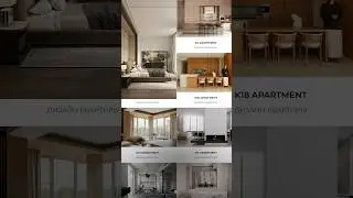 Интересно ли вам узнать о возможном акцентном цвете? Ждем в комментариях 🙂&zwj;&harr;️⤵️