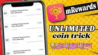 m rewards app new coin trick 2022 || best self earning app | reward coin trick