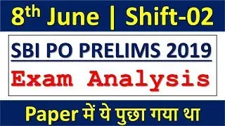 SBI PO PRELIMS 2019 EXAM ANALYSIS || 8th June | Shift-02 || Paper Easy था
